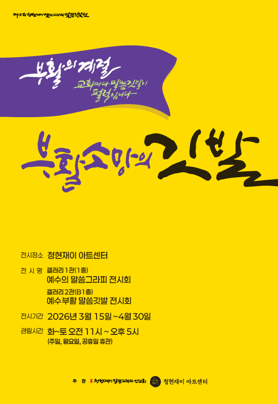 ��15ȸ û������ Ķ���׶��� ���� �����